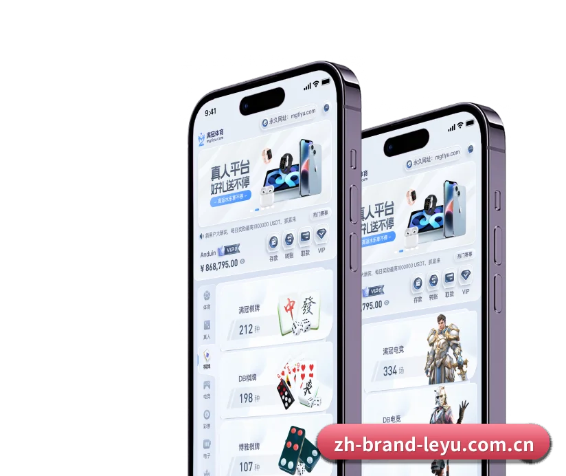 乐鱼 APP